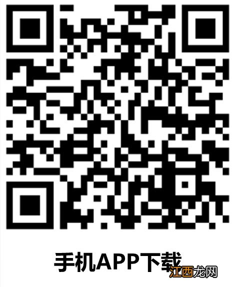 山东省教育系统疫情防控平台怎么添加学生 山东省教育系统疫情防控平台