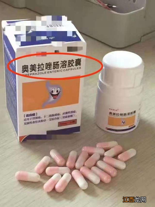 奥美拉唑主要治什么胃病 胃疼吃奥美拉唑管用吗