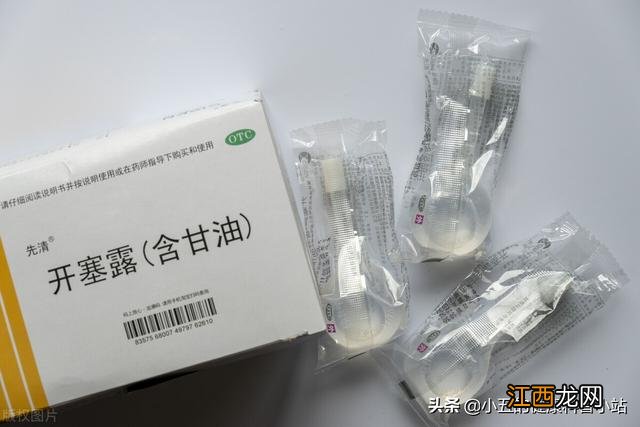 开塞露一次可以用几支 开塞露能经常用吗