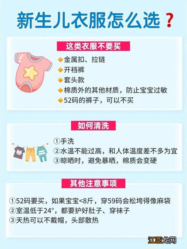 110码适合多大宝宝穿棉服 110码适合多大宝宝穿