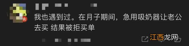 山姆会员店会员卡有什么优惠 山姆会员店会员卡