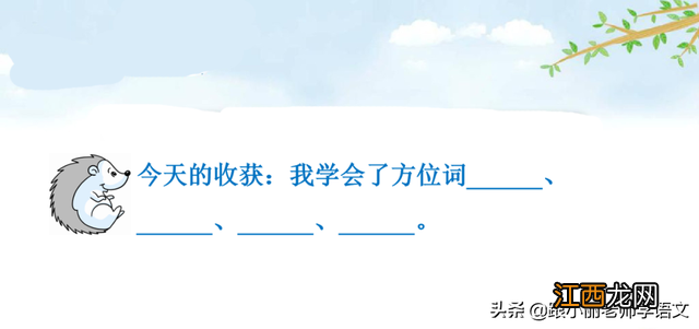 江南曲古诗带拼音 江南古诗带拼音