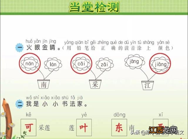 江南曲古诗带拼音 江南古诗带拼音