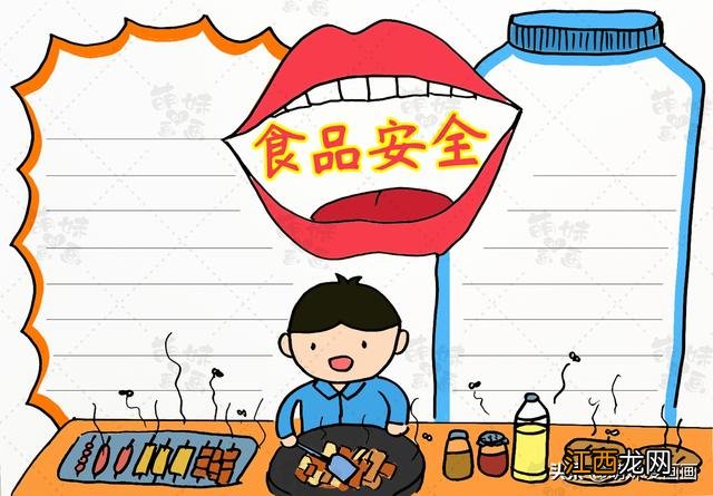 关于美食的手抄报 简单漂亮 关于美食的手抄报