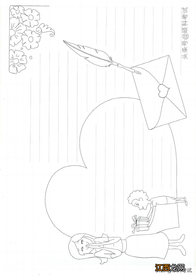 工作细胞手抄报简单 工作细胞手抄报