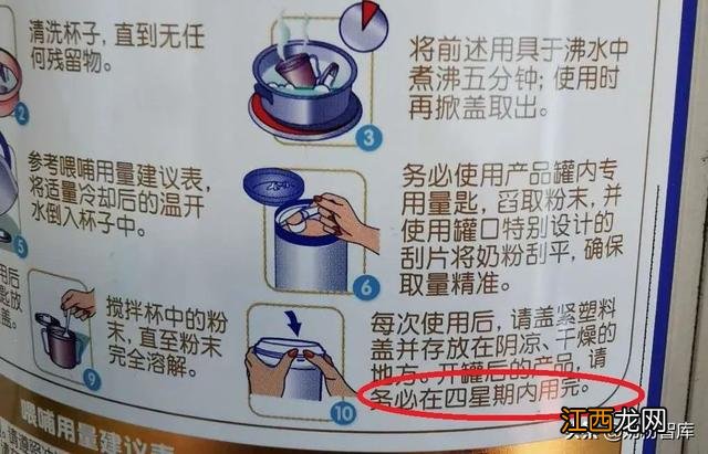 奶粉过期怎么处理方法 奶粉过期怎么处理