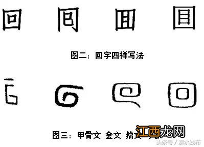 坐骑的意思是什么意思 坐骑的意思