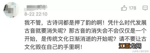 坐骑的意思是什么意思 坐骑的意思