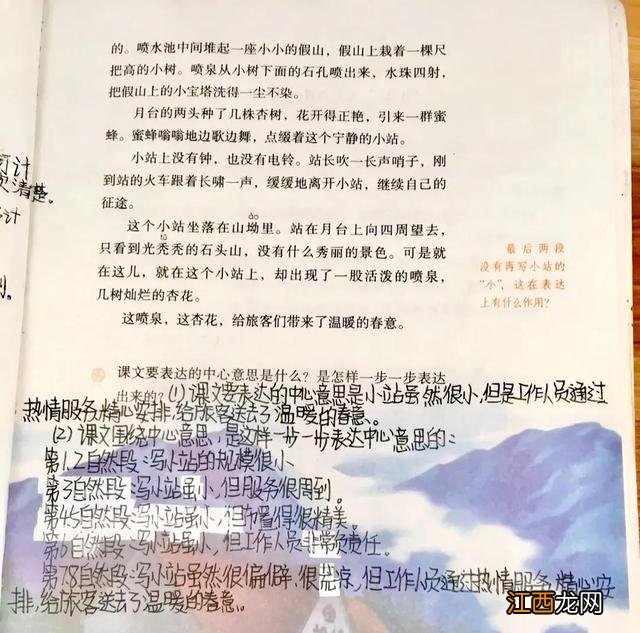 好斗的公鸡结尾 好斗的公鸡