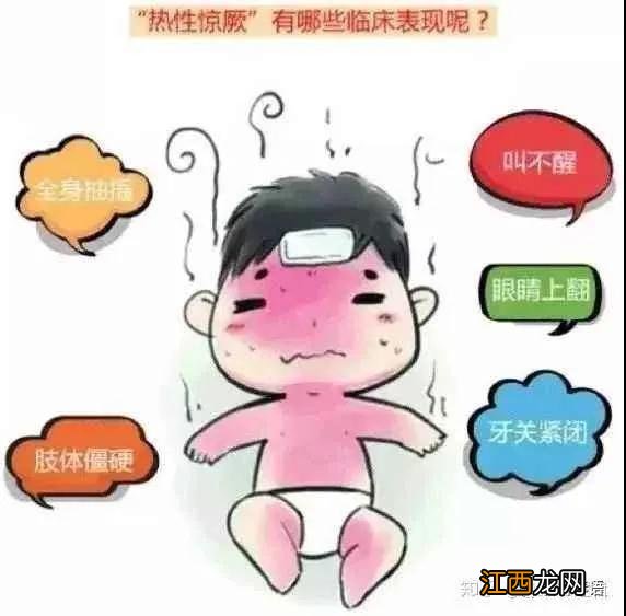 小孩抽搐怎么急救视频 小孩抽搐怎么急救