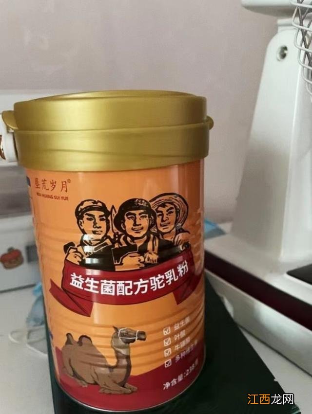 真正的骆驼奶多少钱一罐 驼奶多少钱一罐