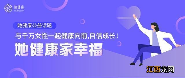 宫颈癌 7种女人易患上宫颈癌