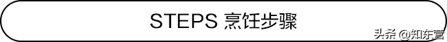 川贝陈皮炖雪梨的功效 川贝陈皮