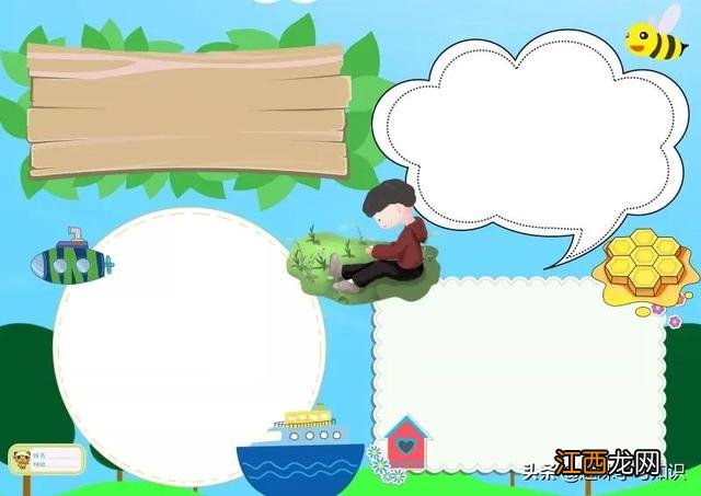 走进大自然手抄报资料 走进大自然手抄报