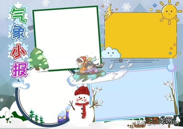 走进大自然手抄报资料 走进大自然手抄报