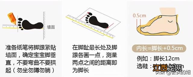 婴儿学步鞋品牌排行 婴儿学步鞋