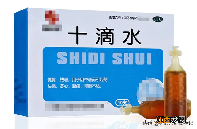 人丹十滴水是什么 十滴水是什么