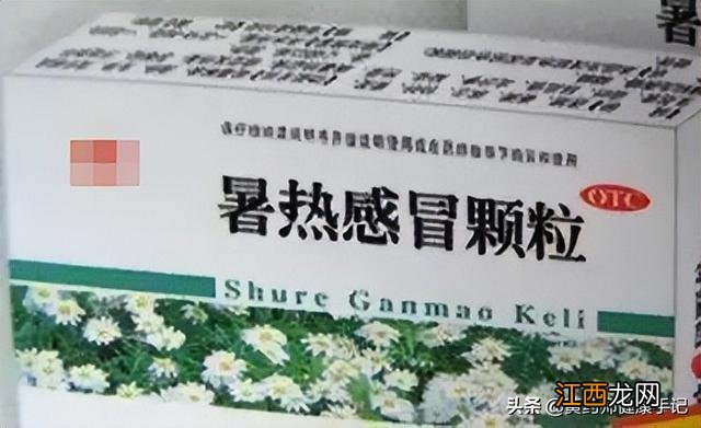 人丹十滴水是什么 十滴水是什么