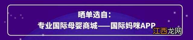 佳丽雅奶粉适合中国宝宝吗 佳丽雅奶粉