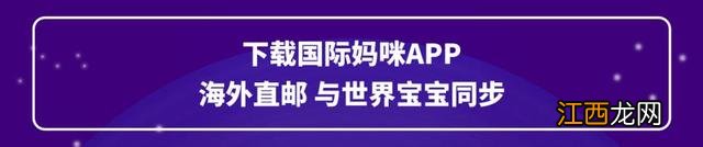 佳丽雅奶粉适合中国宝宝吗 佳丽雅奶粉