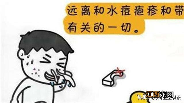 小孩长水痘图片大全 小孩长水痘图片