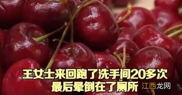 黄色车厘子补铁吗 车厘子补铁吗