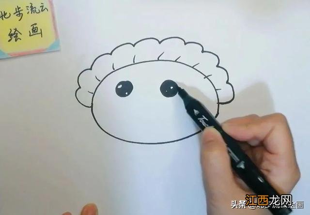 饺子简笔画彩色 可爱 饺子简笔画