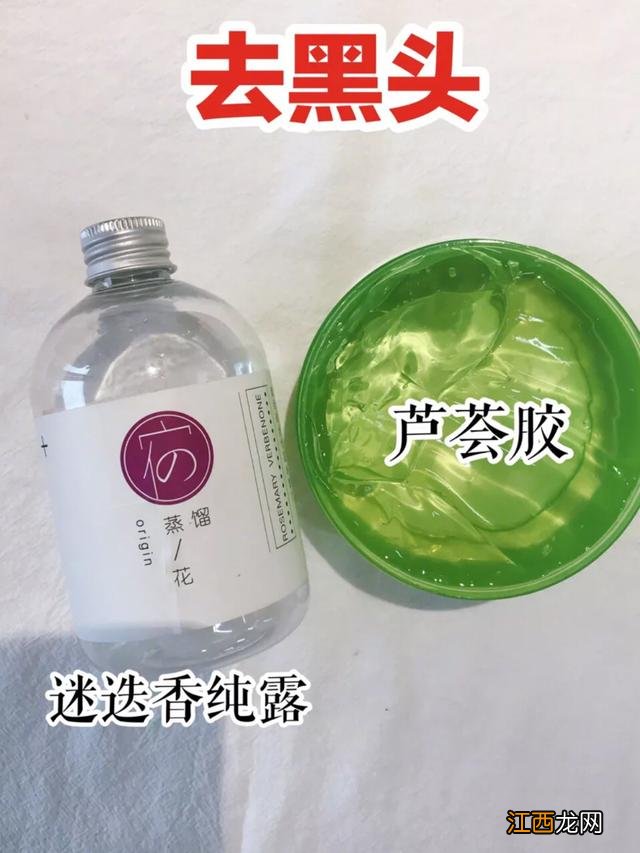 芦荟胶囊的正确用法 芦荟的正确用法