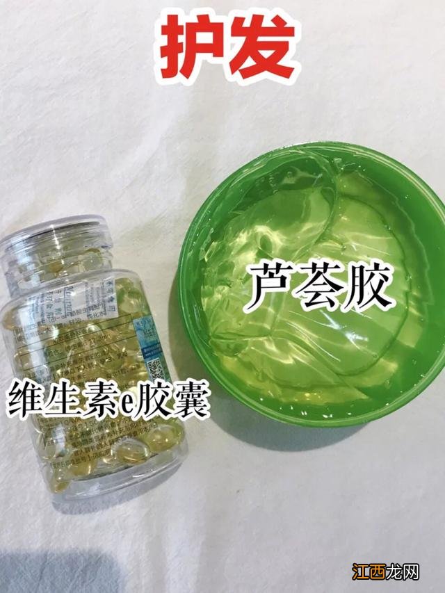 芦荟胶囊的正确用法 芦荟的正确用法