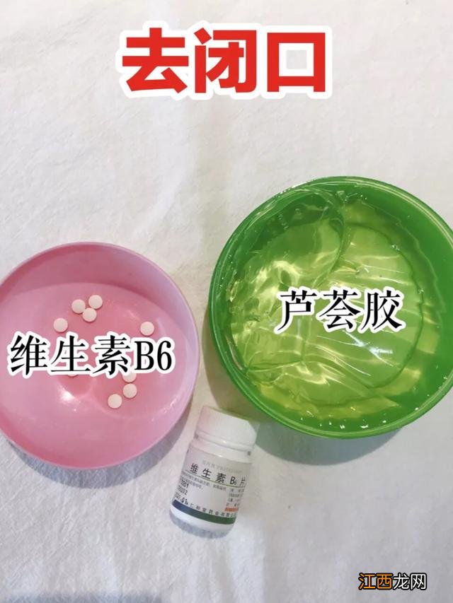 芦荟胶囊的正确用法 芦荟的正确用法