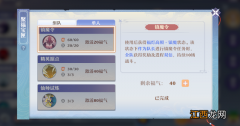 417什么意思