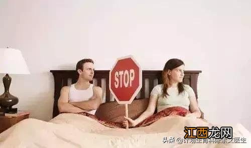 人流后多久同房了怎么办 人流后多久同房