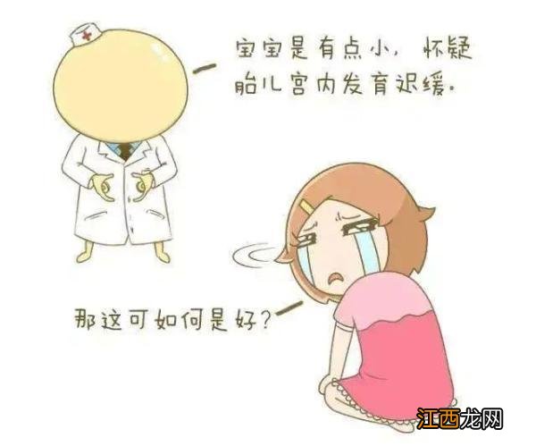 孕期高血压生完孩子会恢复正常吗 孕期高血压