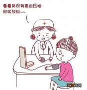 孕期高血压生完孩子会恢复正常吗 孕期高血压