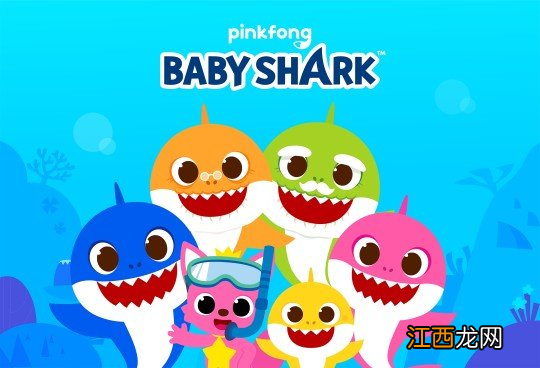 pinkfong