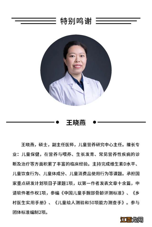 育儿宝典网 婴儿宝典