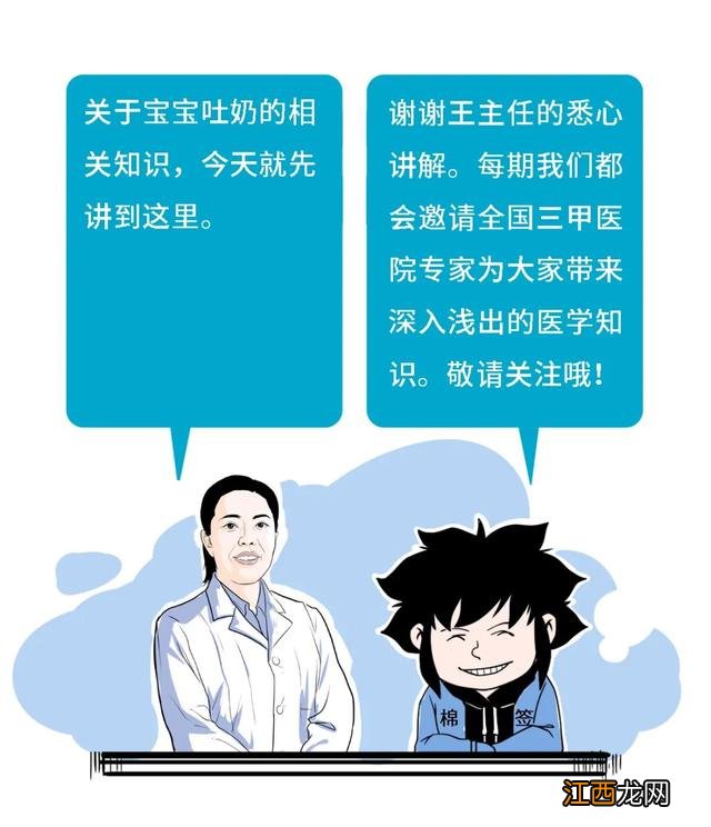 育儿宝典网 婴儿宝典