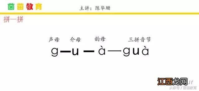 ye一二三四声的汉字有哪些字 ye的汉字