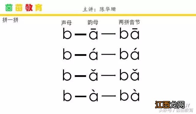 ye一二三四声的汉字有哪些字 ye的汉字