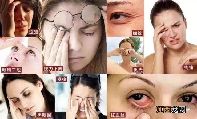 用眼过度怎么恢复眼白有淤血 用眼过度怎么恢复