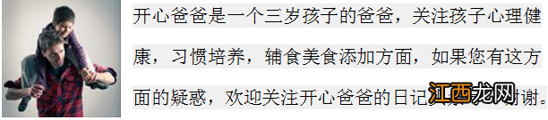 孩子晚上发烧白天正常怎么回事,尤其是手心 孩子晚上发烧白天正常怎么回事