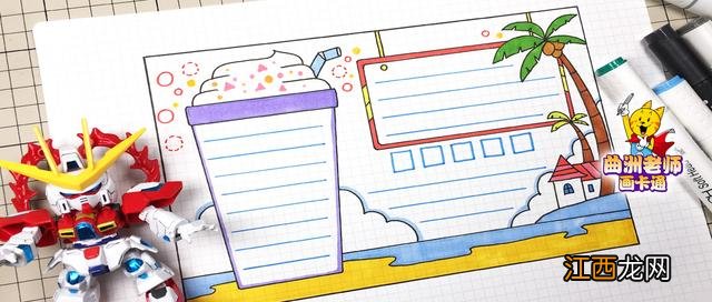 低碳生活手抄报 生活手抄报