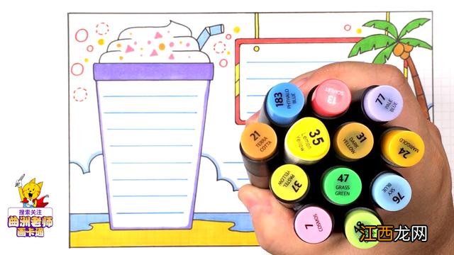 低碳生活手抄报 生活手抄报