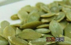 南瓜子油吃了有什么好处和坏处 南瓜子油的作用与功效