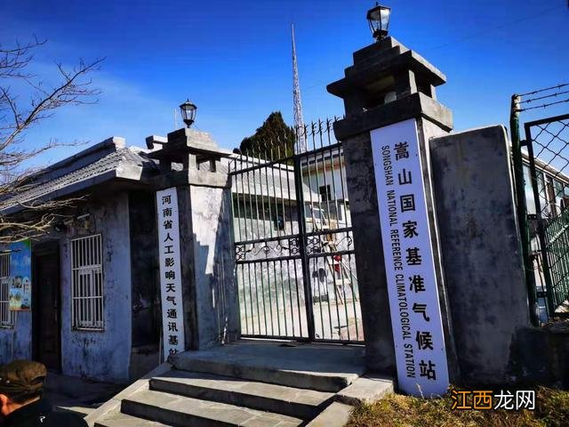 嵩山峻极峰图片 嵩山峻极峰