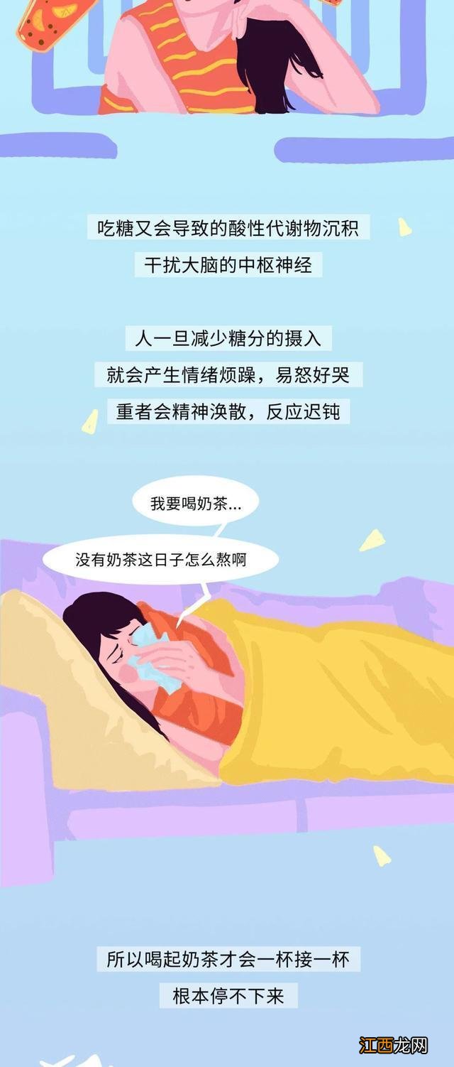 女生来例假能喝奶茶吗 来例假能喝奶茶吗