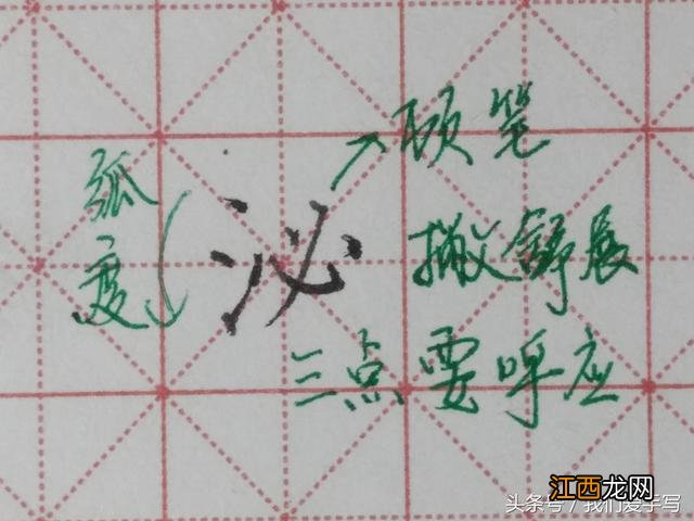 竖心旁的字大多与什么有关 竖心旁有什么字