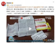 儿童消化不良吃什么药好 吗丁啉小孩能吃吗