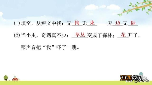 小学二年级谜语卡片制作 小学二年级谜语