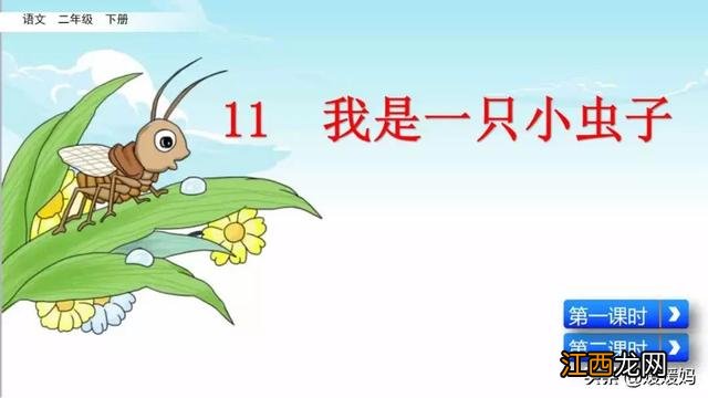 小学二年级谜语卡片制作 小学二年级谜语